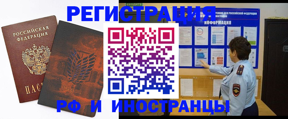 регистрация для школы в Кисловодске