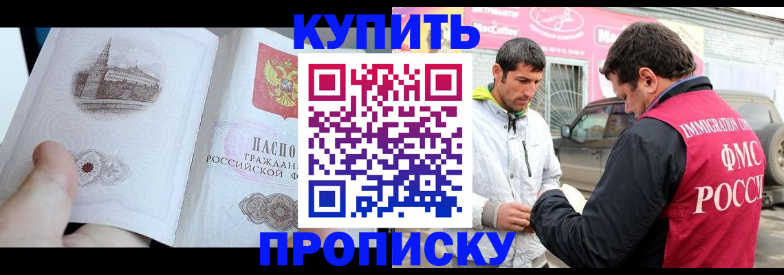 найти адрес прописки в Кисловодске